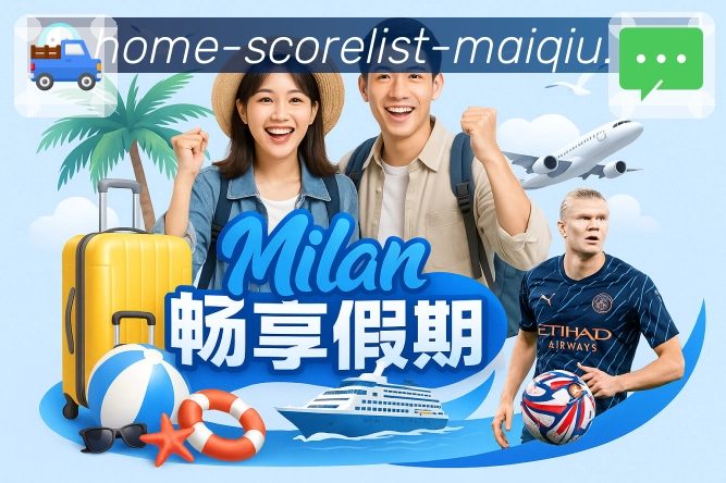 足球直播