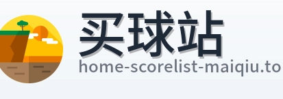 买球站标志